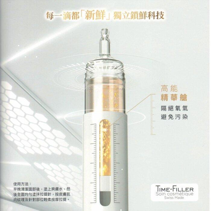 Cellmesotec Super Peptide Lifting Serum (Anti-Wrinkle Aging, Firming, Lifting , Hydrating, Reduce Fine Lines) (E15Ml