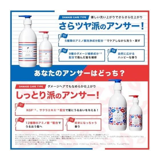 OCEAN TRICO Moist Answer Shampoo (400ml) (Shampoo)