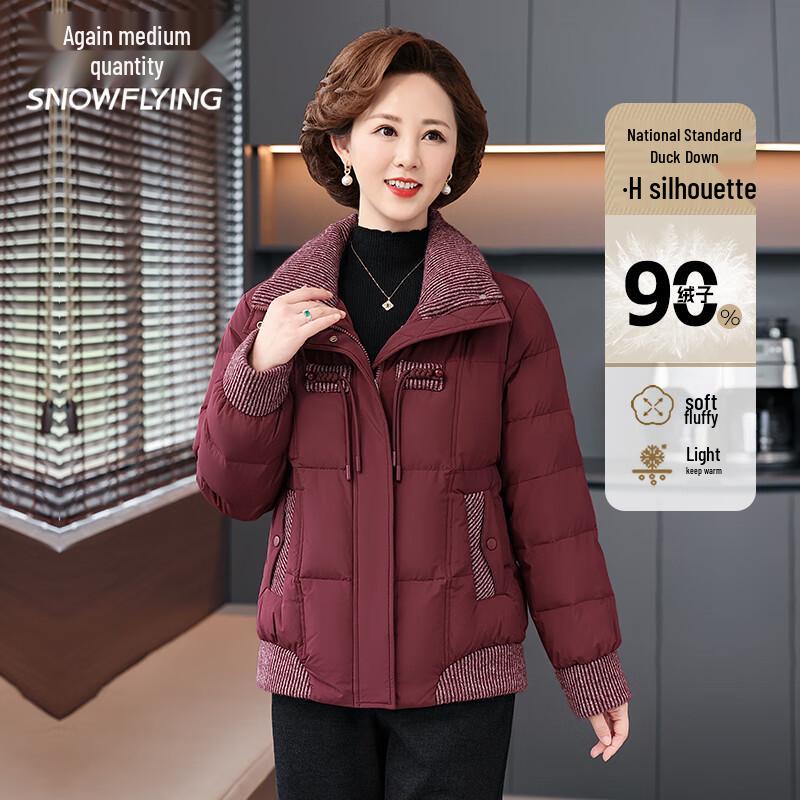 Xuezhongfei Mid-Aged Women's Warm Duck Down Jacket