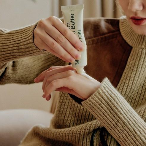 HETRAS Mango Seed Butter Perfume Moisturizing Hand Cream 50ml