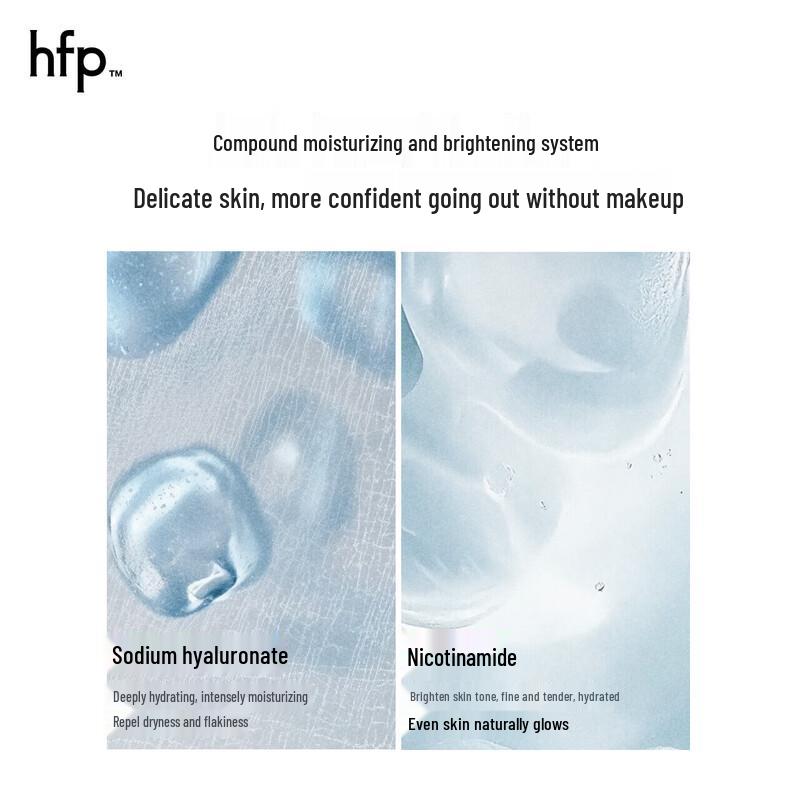 HFP Oligopeptide Acne Repair Mask
