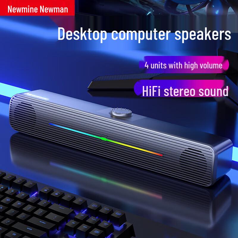 

Проводные настольные мультимедийные колонки Newman K233