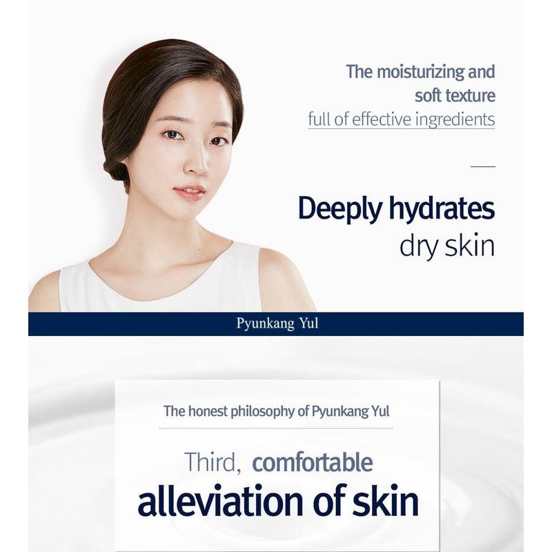 Pyunkang Yul - Intensive Ceramide Lotion