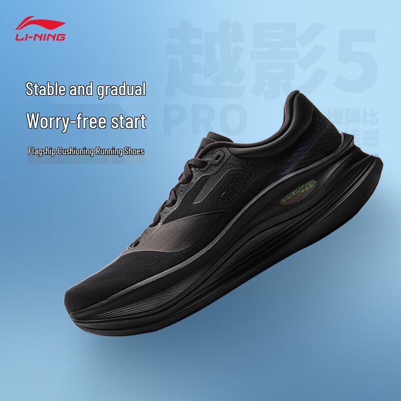 Li-Ning Yueying 5 PRO Men s Reflective Lightweight Cushioned Running Shoes 40