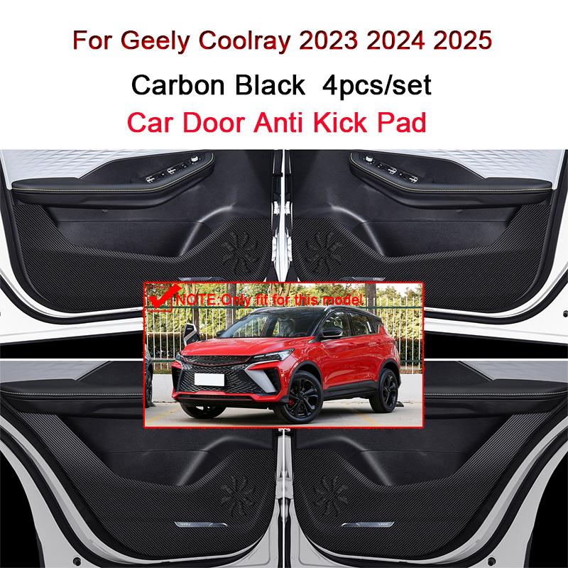 Car Door Anti Kick Pad Carbon Fiber Leather Texture Anti Dirt Protective Sticker Auto Accessory For Geely Coolray  2024 2025
