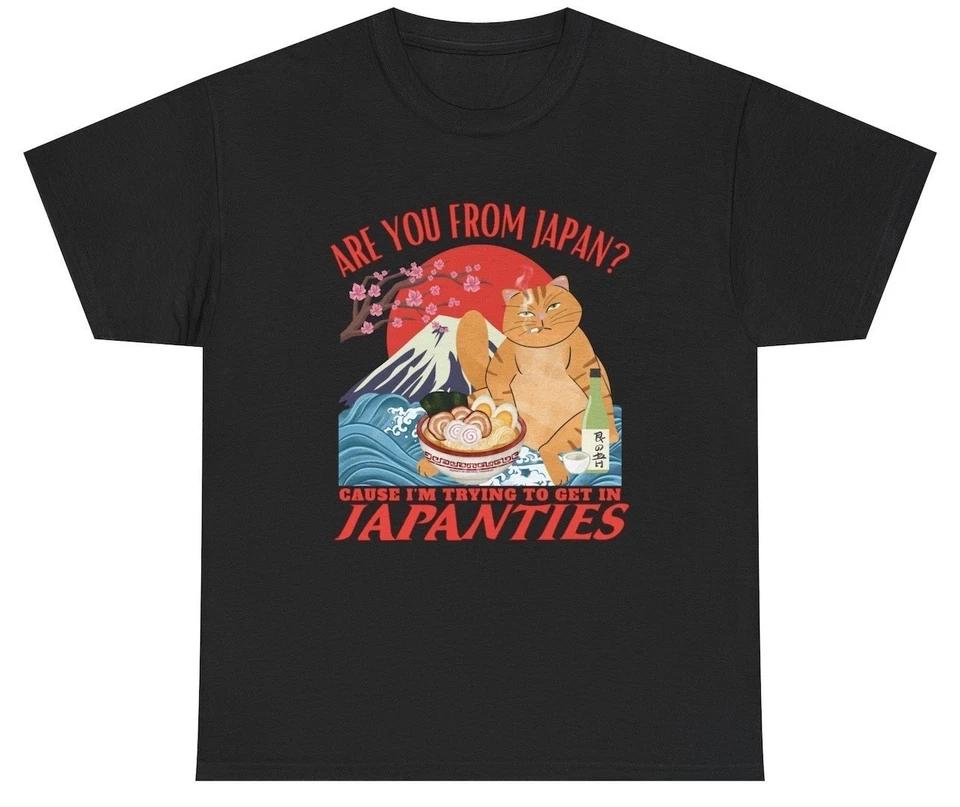 

Are You From Japan Japanties Funny Inappropriate Joke Pickup Line Tee S