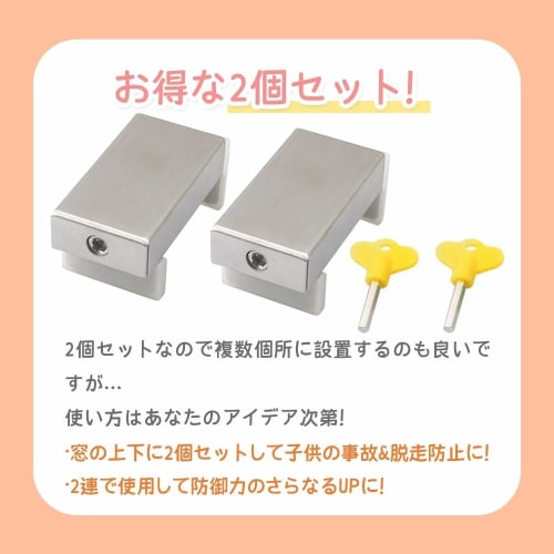 Set of 2 Window Lock Stoppers, Security Device, Auxiliary Lock, Window Lock, Window Key, Sash Window Support, Sliding Door Security, Rental Property S