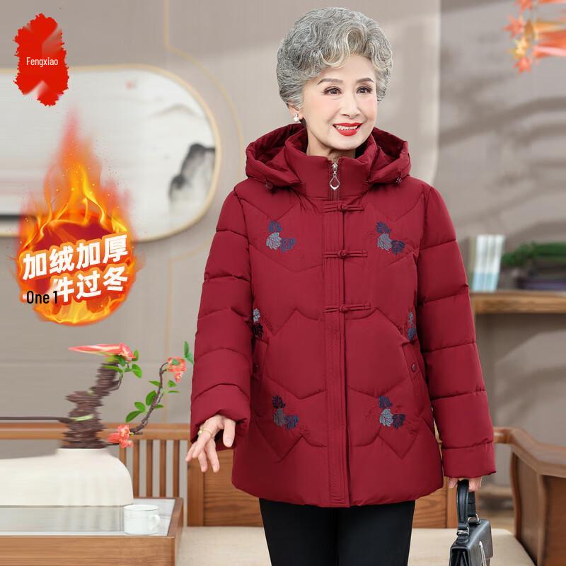 

Women s Hooded Padded Winter Jacket for Elderly XL