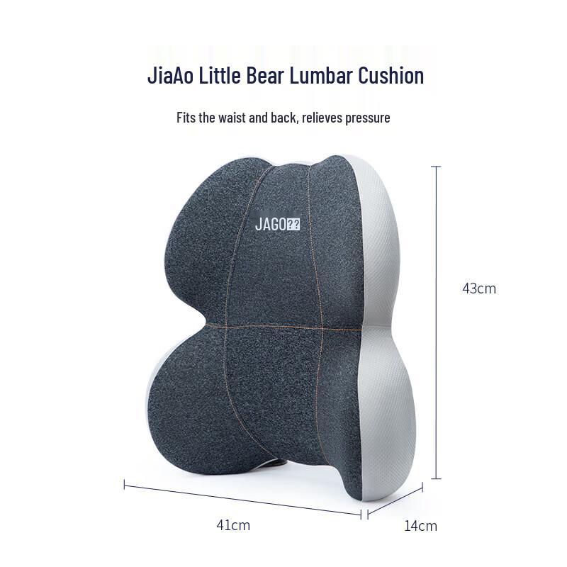 JAGO Bear Travel Lumbar Support Cushion