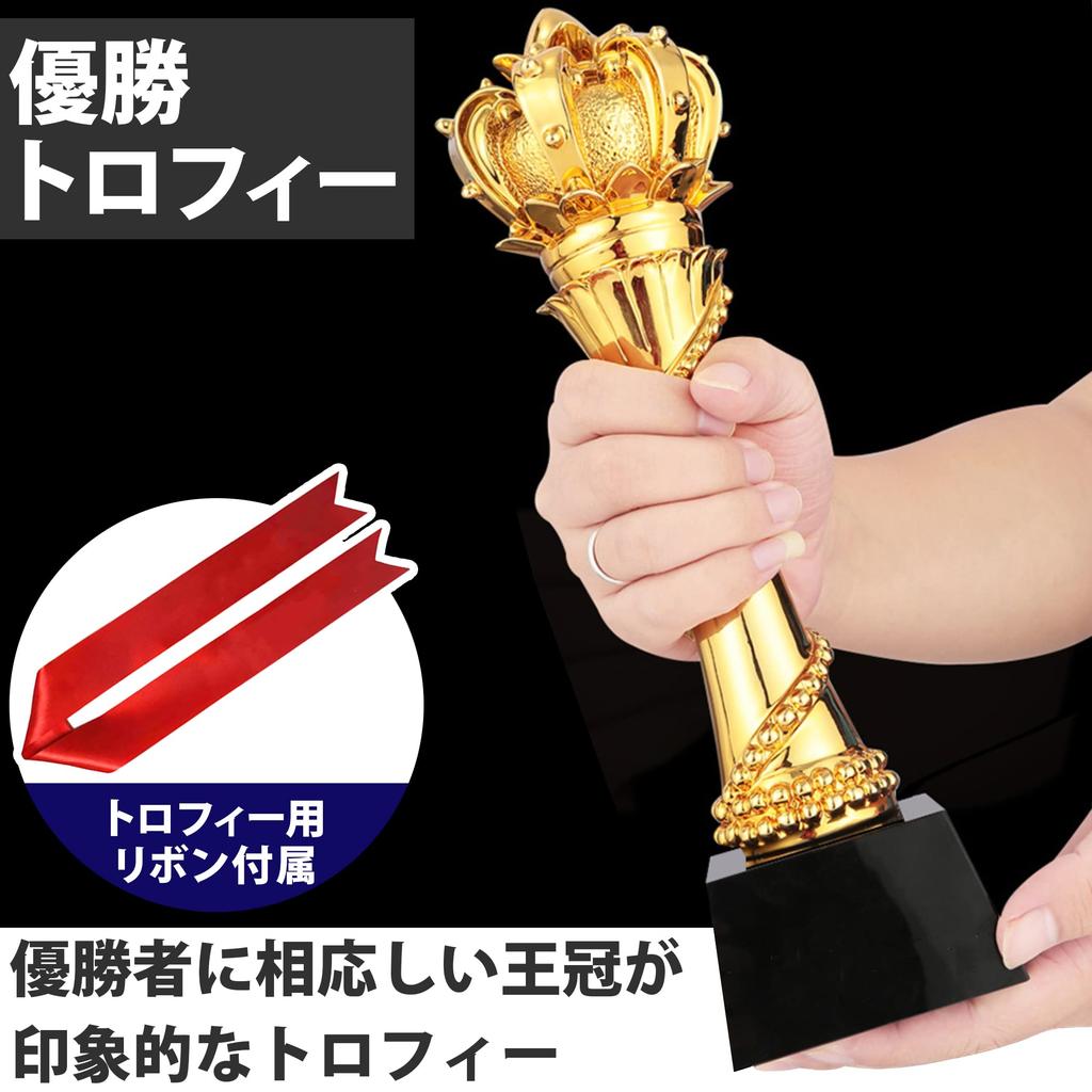 HAMILO Championship Trophy Crown for Golf Competitions and Awards, Includes Trophy Ribbon and Storage Box