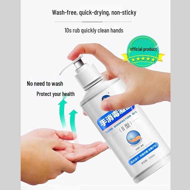 Xidebao Hand Sanitizer Gel