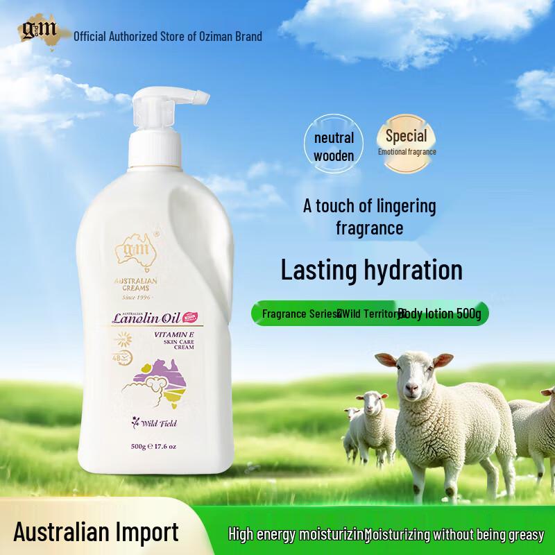 

G&M Australian Lanolin Wild Territory Moisturizing Lotion