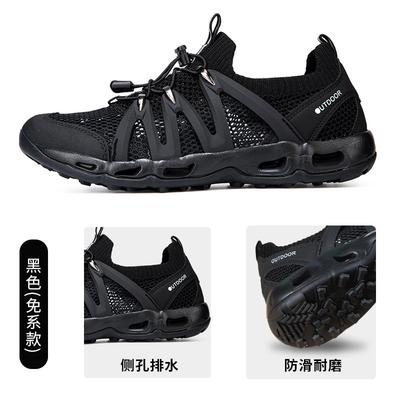 Neue Bachlauf-Wanderschuhe Herren atmungsaktiv rutschfest Outdoor-Wanderstiefel Fischerei-Watschuhe Bachwandern Strandschuhe