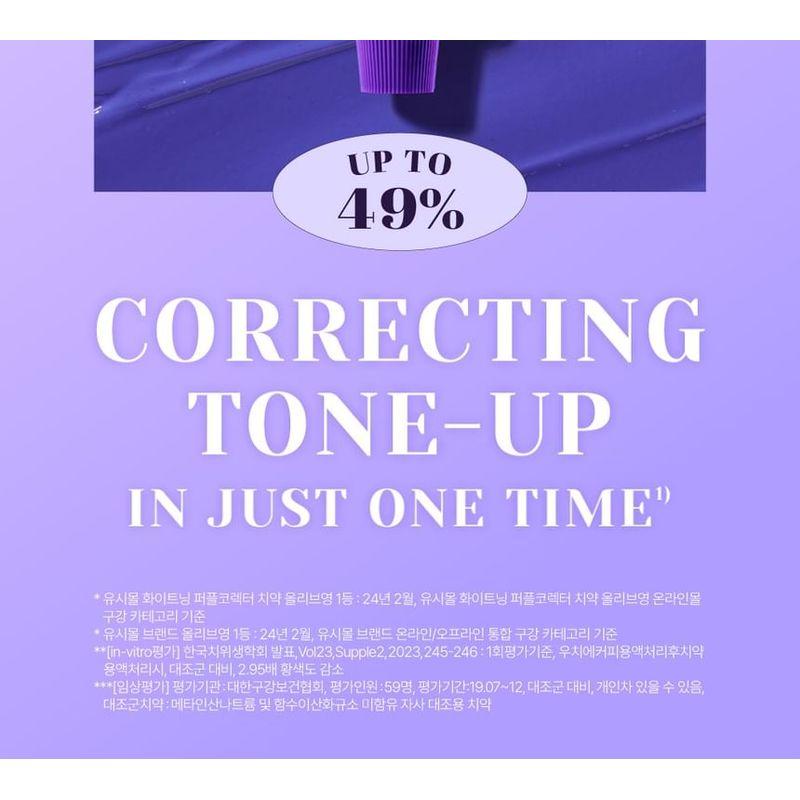 EUTHYMOL Original Toothpaste Whitening Purple Corrector
