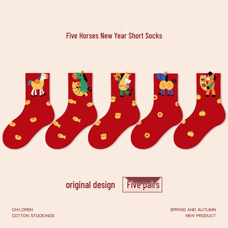 1956 Red Year of the Horse Kids' Seamless Cotton Cartoon Socks