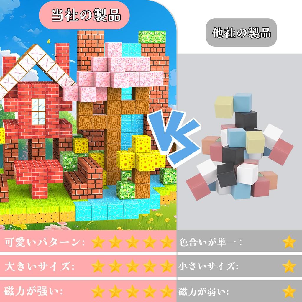 HIWO Magnetic Blocks 33mm Journey To the Forest World Spring Sunflower Puzzle Toy Magnetic Cube Building Blocks Magnetic Toys Magnetic Blocks Magnetic