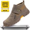New Labor Insurance Shoes, Smash-proof and Puncture-proof Men's Steel Head Wear-resistant Shoes, Soft Soles, Fashionable Fly-woven Four-season Safety