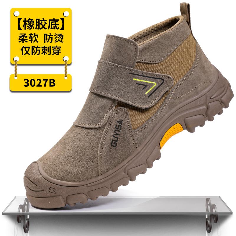 New Labor Insurance Shoes, Smash-proof and Puncture-proof Men's Steel Head Wear-resistant Shoes, Soft Soles, Fashionable Fly-woven Four-season Safety