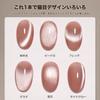 RONRYXA Nail Magnets for Gel Nails Strong Magnets for Increased Success Nail Art Cat Eye Design Heart Magnet Nail DIY Cat Eye Gel Nail Art Silver -