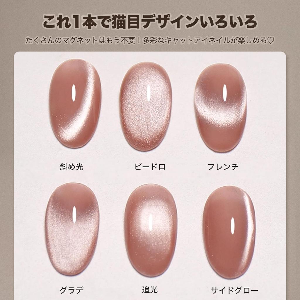 RONRYXA Nail Magnets for Gel Nails Strong Magnets for Increased Success Nail Art Cat Eye Design Heart Magnet Nail DIY Cat Eye Gel Nail Art Silver -