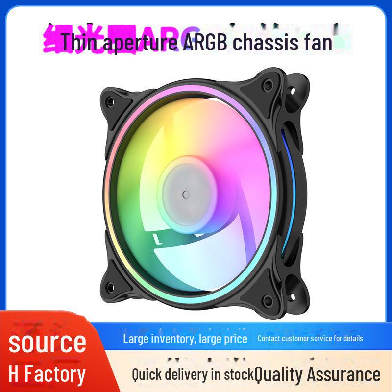 

Бесшумный вентилятор для корпуса настольного компьютера ARGB 12 см с внутренней и внешней подсветкой large 4PIN