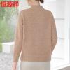Hengyuanxiang Women's Semi-High Collar Zipper Knit Cardigan