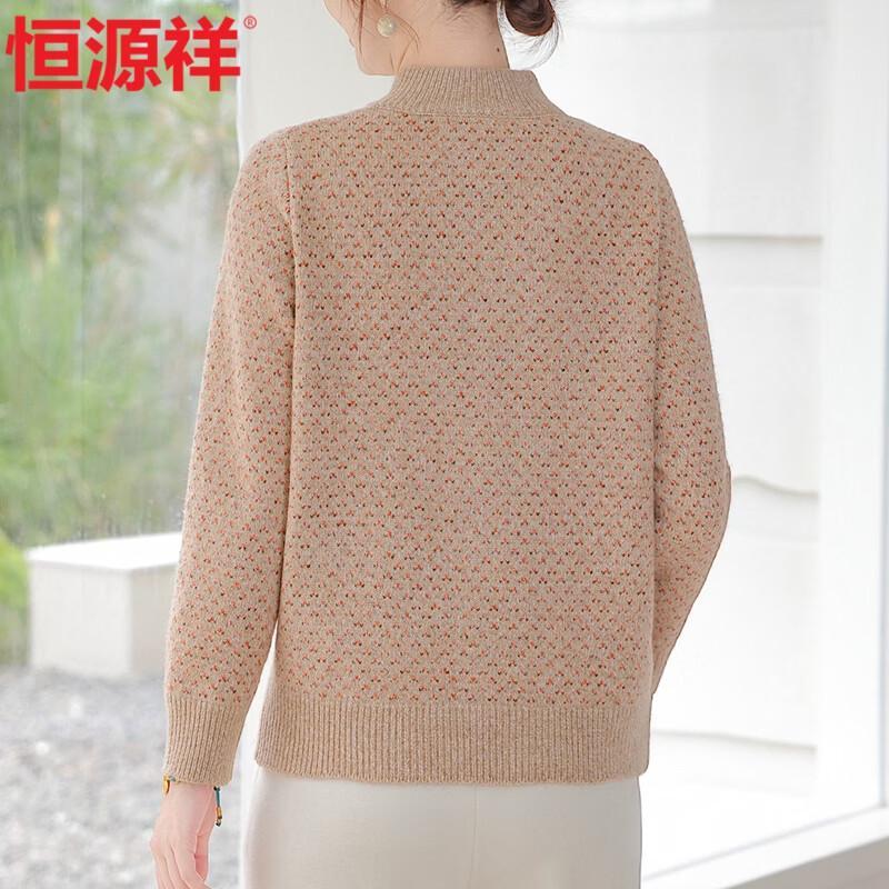 Hengyuanxiang Women's Semi-High Collar Zipper Knit Cardigan