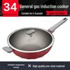 SUPOR Fire Red Dot Titanium Non-stick Wok
