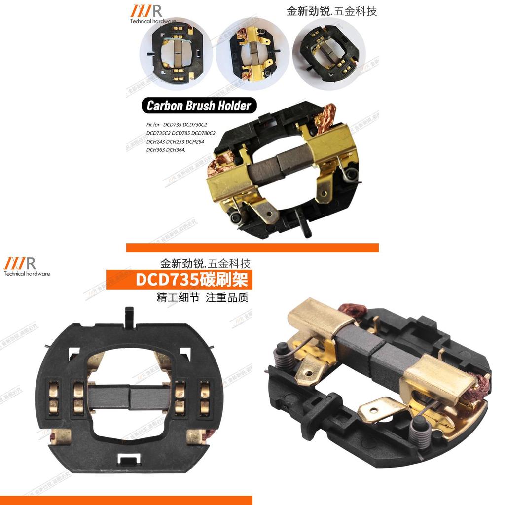 Dual Metal Carbon Brush Holder For Power Tools Replacement Compatible With Dcd735 Dcd730c2