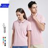 Summer Short Sleeve Custom Embroidered Business Shirt for Men & Women