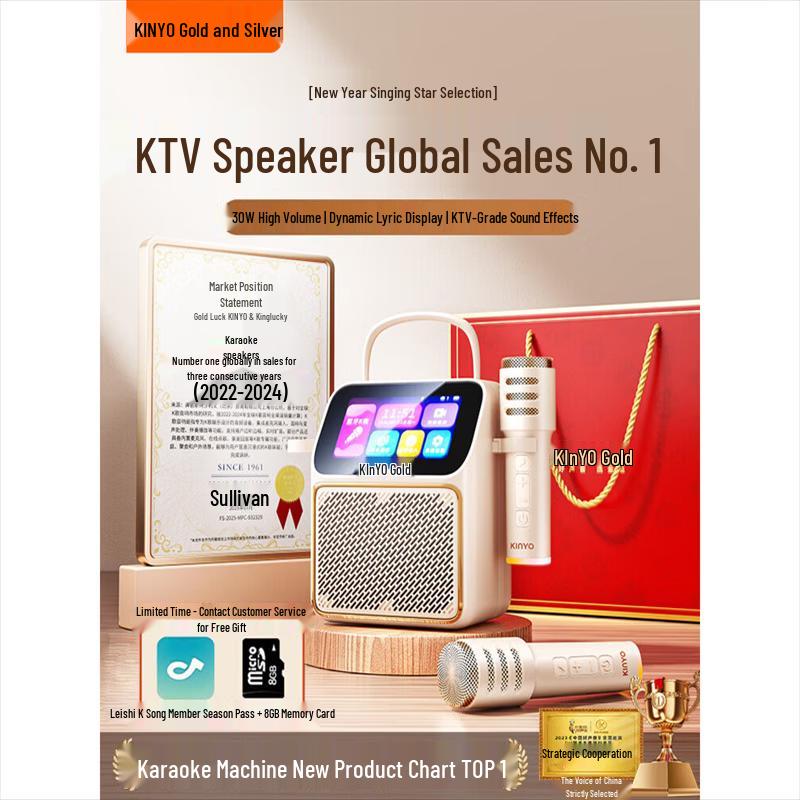 

KINYO K800 Portable Touch Screen Karaoke System CN plug (adapter included)