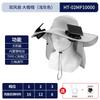 Long battery life solar charging fan hat summer wind big edge sun protection hat men and women sunshade bucket hat quick drying