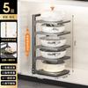 Brangdy 5-Tier Adjustable Kitchen Storage Rack