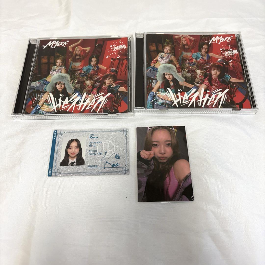 

[Б/У] Торговые карточки MYERA Koto