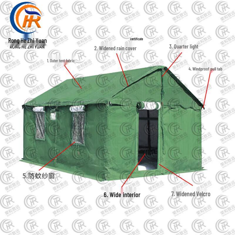 Ronghe Zhiyuan 84A Cold Region Multi-person Cotton Tent & Accessories