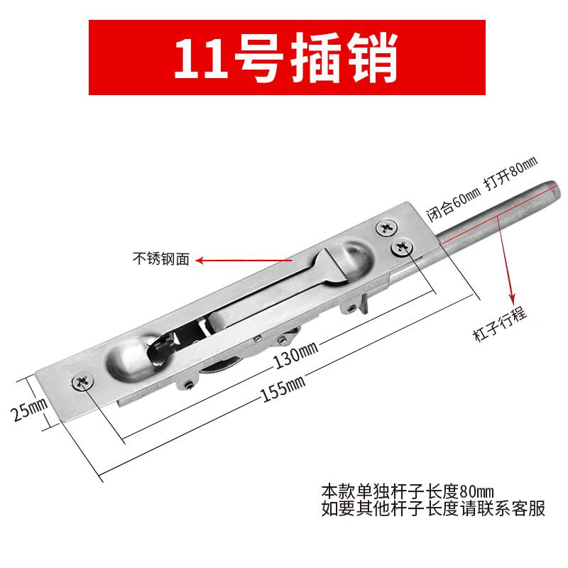 

Wood Door Bolt Latch
