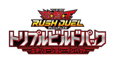Yu-Gi-Oh! Rush Duel Triple Build Pack Evolution Impact