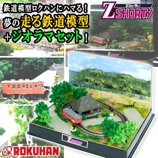 Z Shorty Kiha 52-156 Metropolitan Area Color Mini Layout 2 Scene Summer Parts Set Rokuhan Gauge Diorama Train Model Electric Rail Level Crossing A4