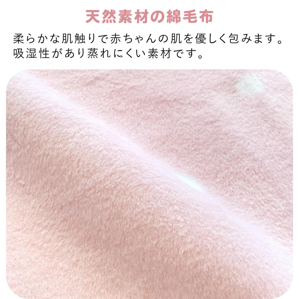 Baby Cotton 115 X 85 Made In Japan Blanket, Cm, Pink, Plie,