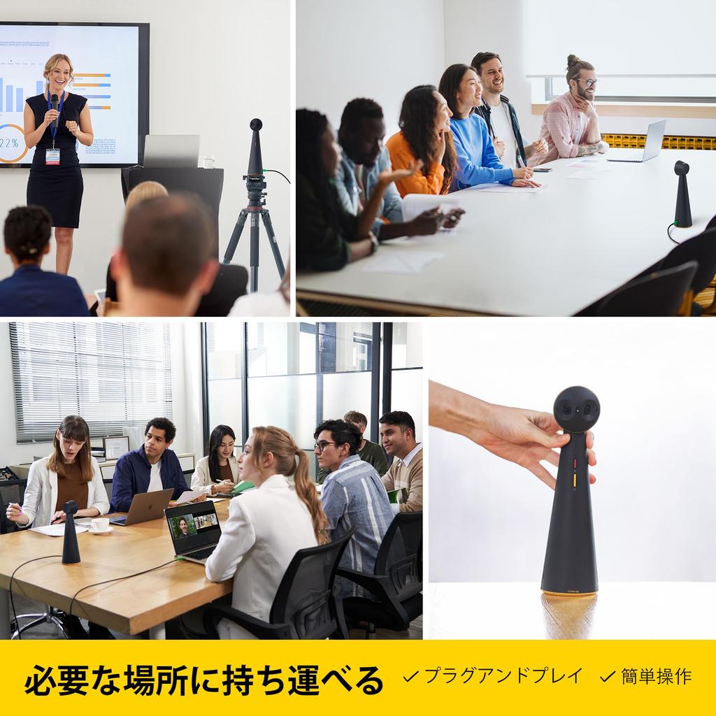 IPEVO TOTEM 180 Panoramic Video Conferencing 4K Full View for Conference for Small AI Autoframing and Noise Reduction Plug and Compact - Camera, 180°