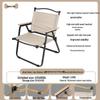 Kermit Kids Mini Ultra-light Outdoor Folding Chair for Camping and Picnics