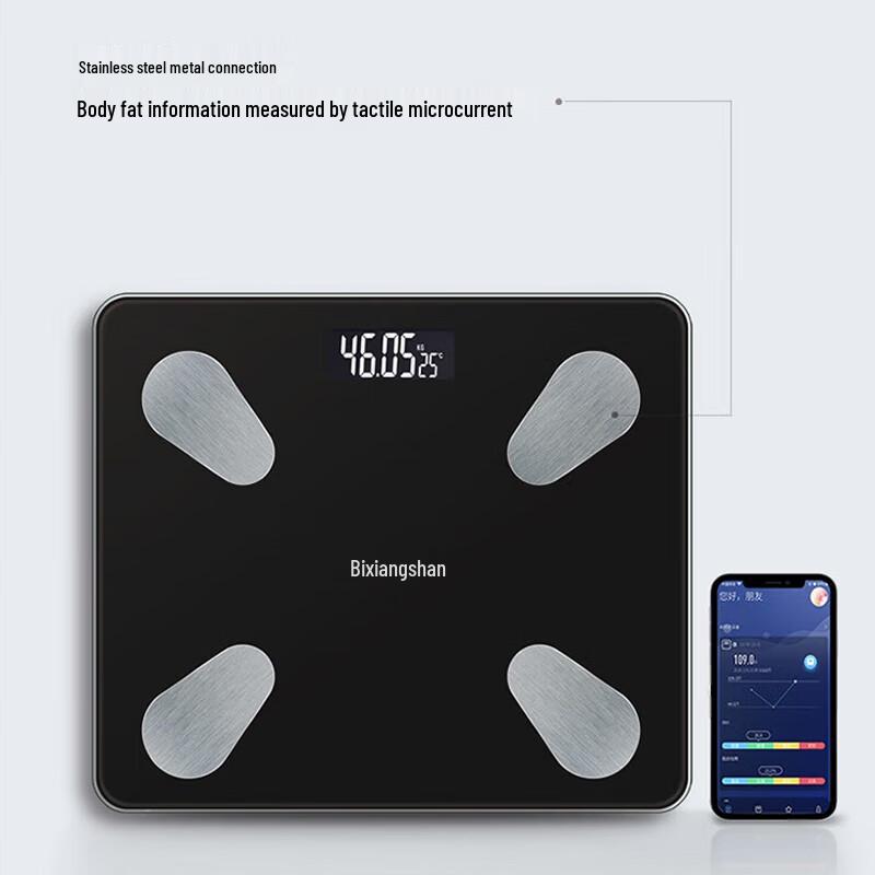 Xiangshan A2 Smart Body Fat Scale (CN version)