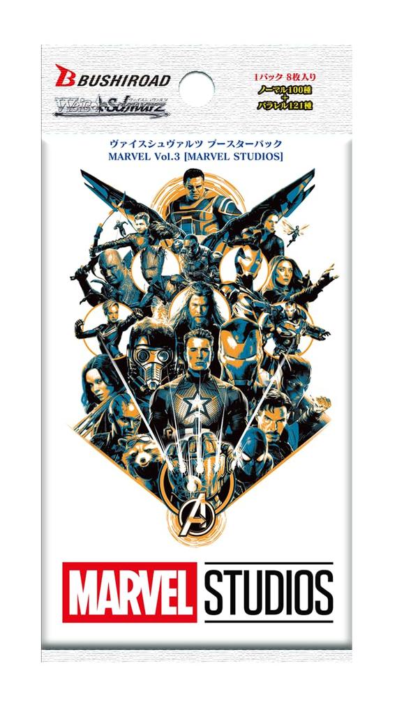 Weiss Schwarz Booster Pack MARVEL BOX Vol.3 [MARVEL STUDIOS]