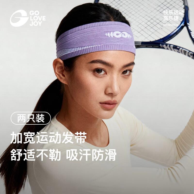 Спортивная и йога повязка на голову GOLOVEJOY