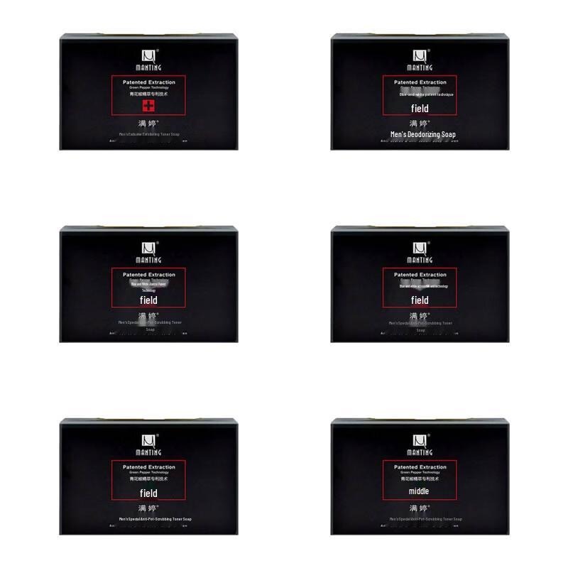MANTING Men s Anti-Mite Refreshing Soap Set
