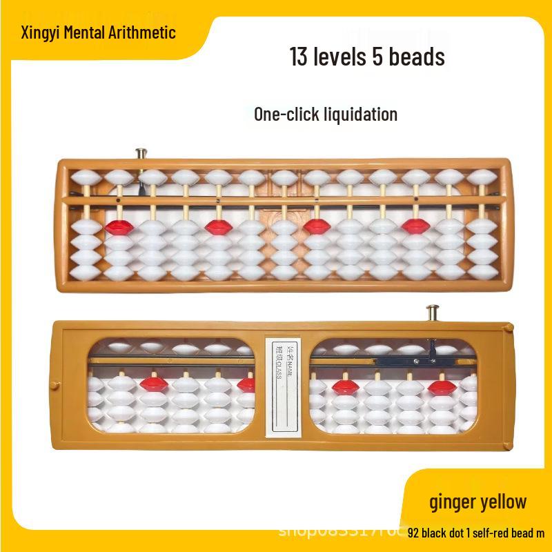 Children's 13-Row, 5-Bead Abacus: Multifunctional for Second Grade Mental Arithmetic & Kindergarten Learning