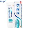 Sensodyne Fresh Mint Anti-Sensitivity Toothpaste