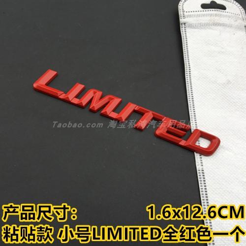 Suitable for Highlander sport car logo full metal new Highlander V6 4WD car logo car sticker rear four-wheel drive modification