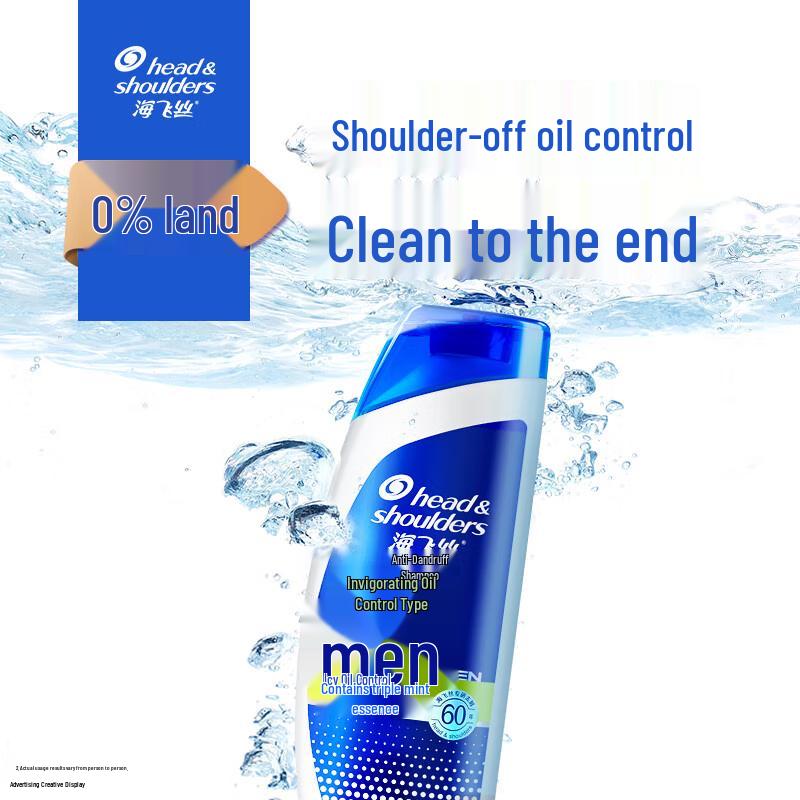 

Head & Shoulders Men s Anti-Dandruff Shampoo