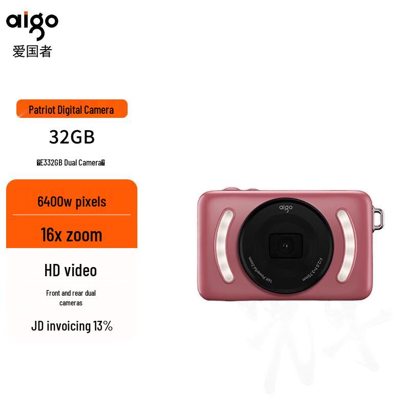 

aigo E3 Compact Digital Camera (CN version)